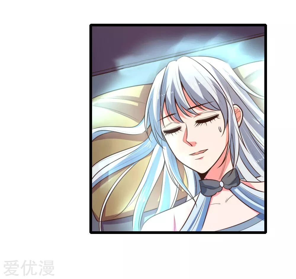 Shenwu Tianzun Chapter 95 — Page 5