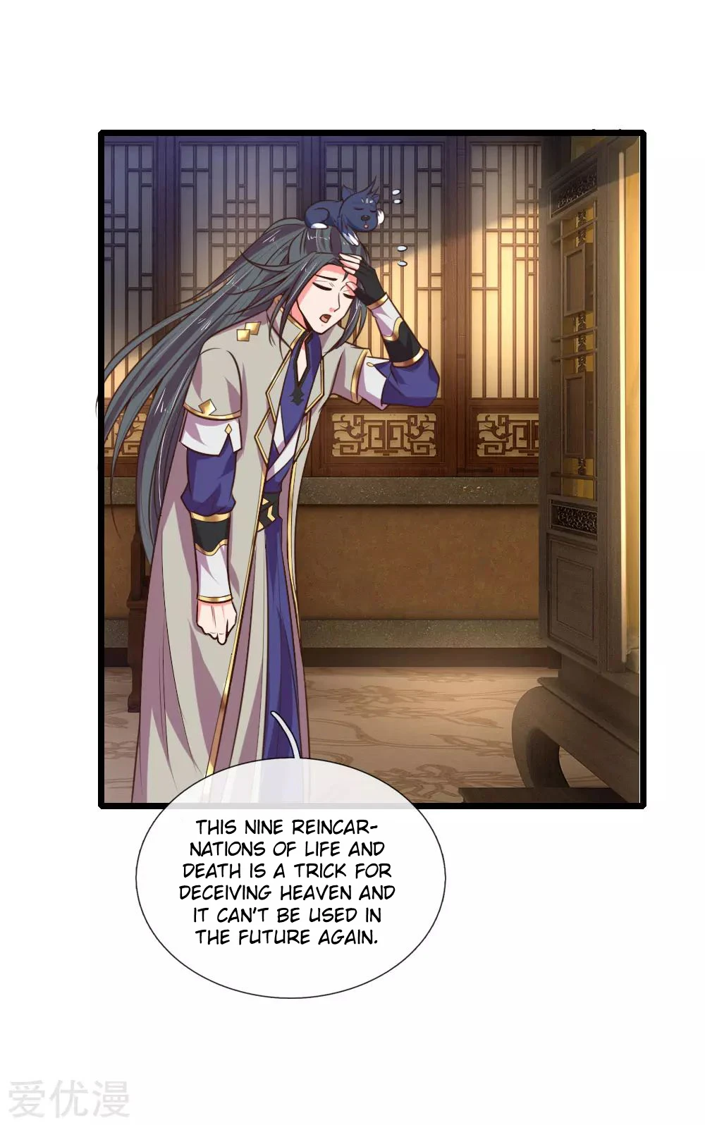 Shenwu Tianzun Chapter 96 — Page 2