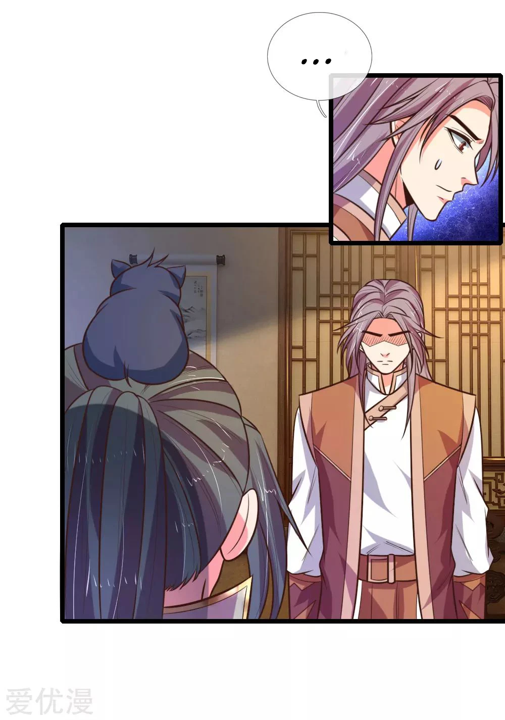 Shenwu Tianzun Chapter 96 — Page 9