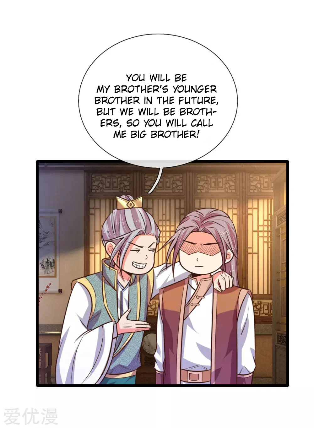 Shenwu Tianzun Chapter 96 — Page 12