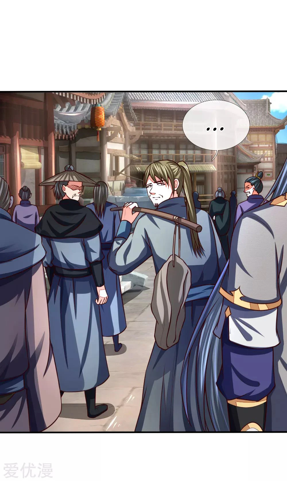 Shenwu Tianzun Chapter 96 — Page 20