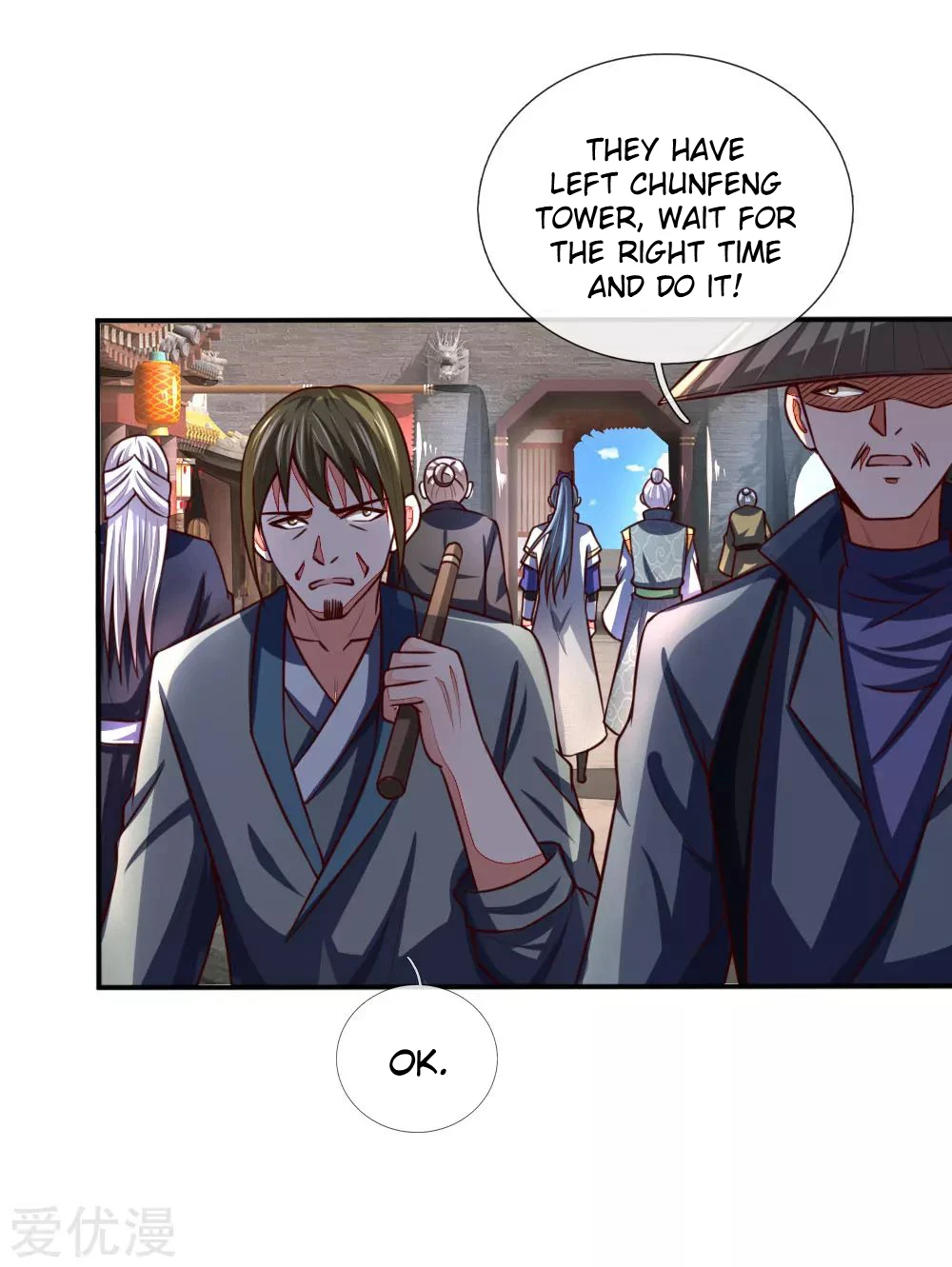 Shenwu Tianzun Chapter 96 — Page 21