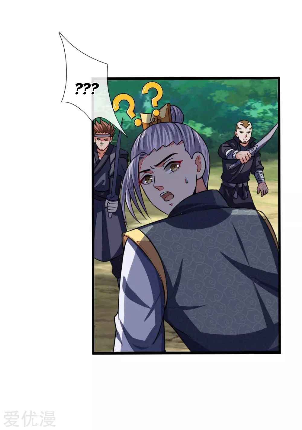 Shenwu Tianzun Chapter 97 — Page 9