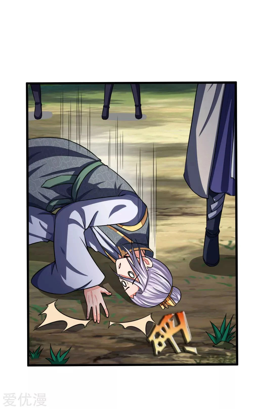 Shenwu Tianzun Chapter 97 — Page 15
