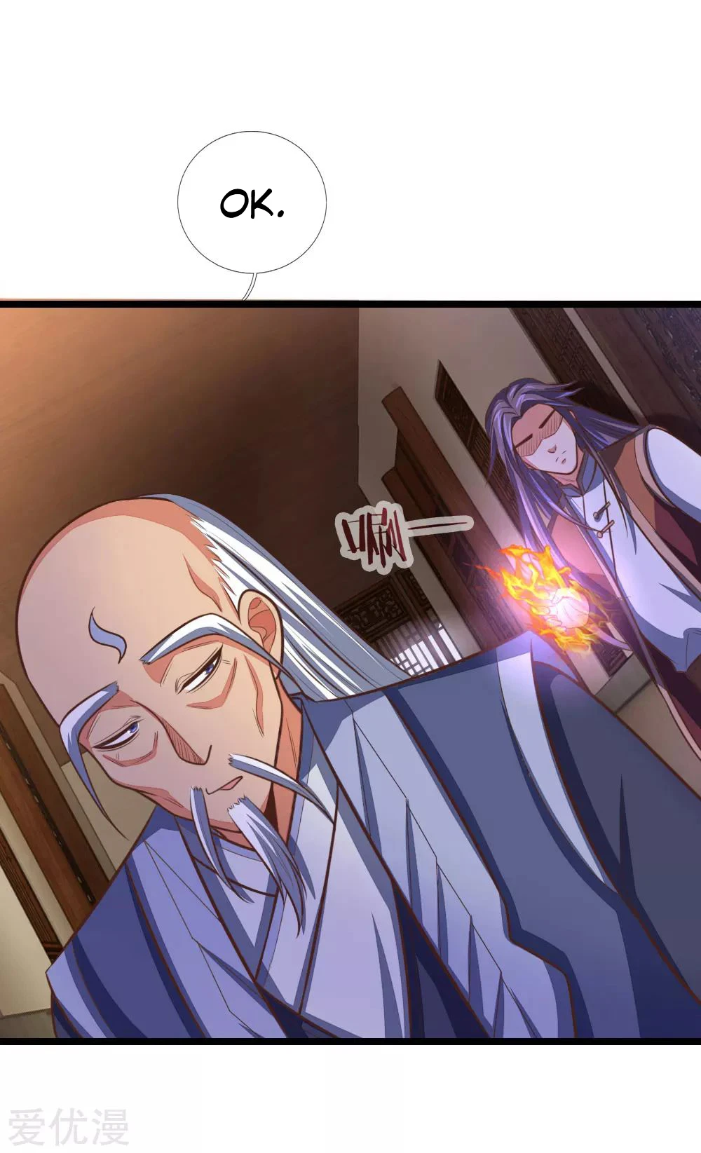 Shenwu Tianzun Chapter 98 — Page 5