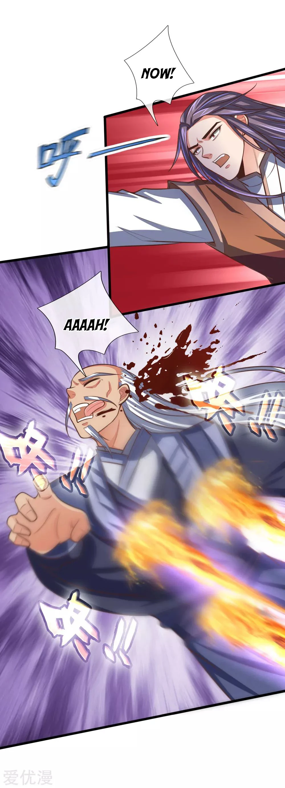 Shenwu Tianzun Chapter 98 — Page 8