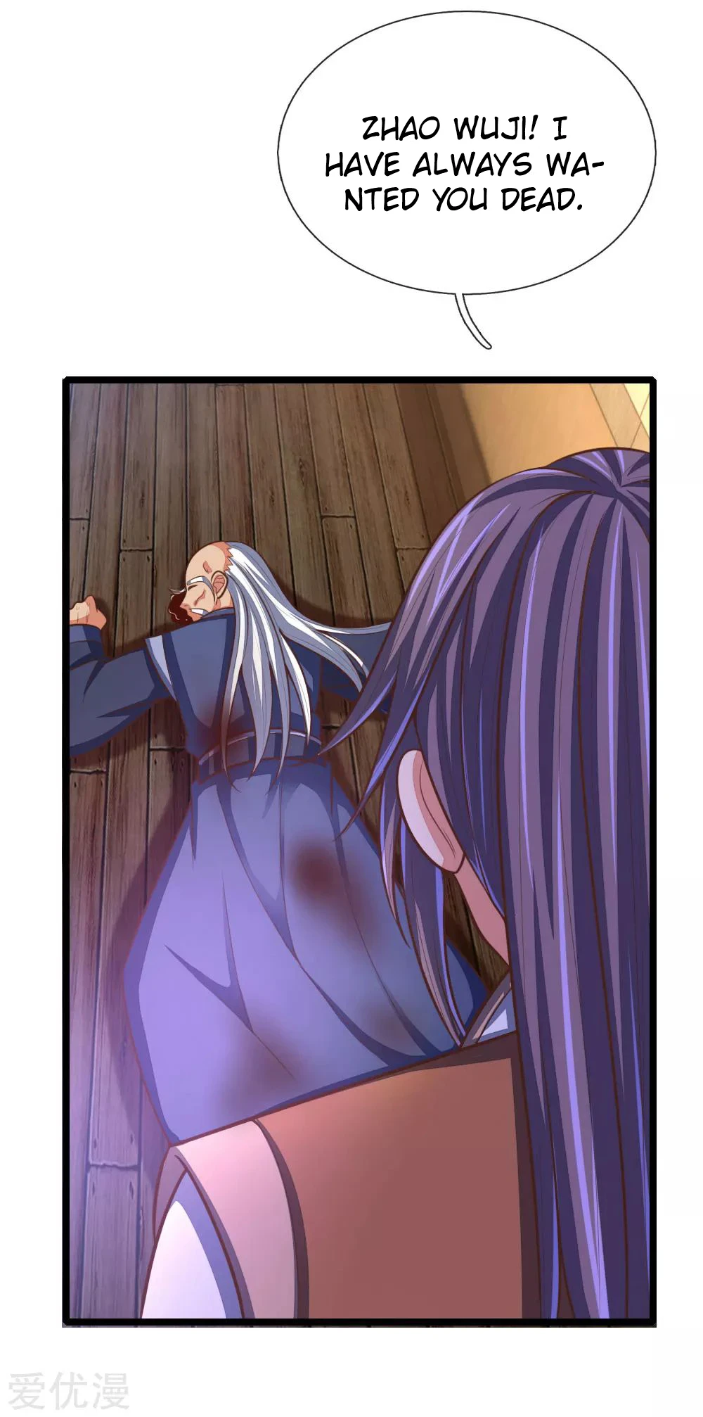 Shenwu Tianzun Chapter 98 — Page 13