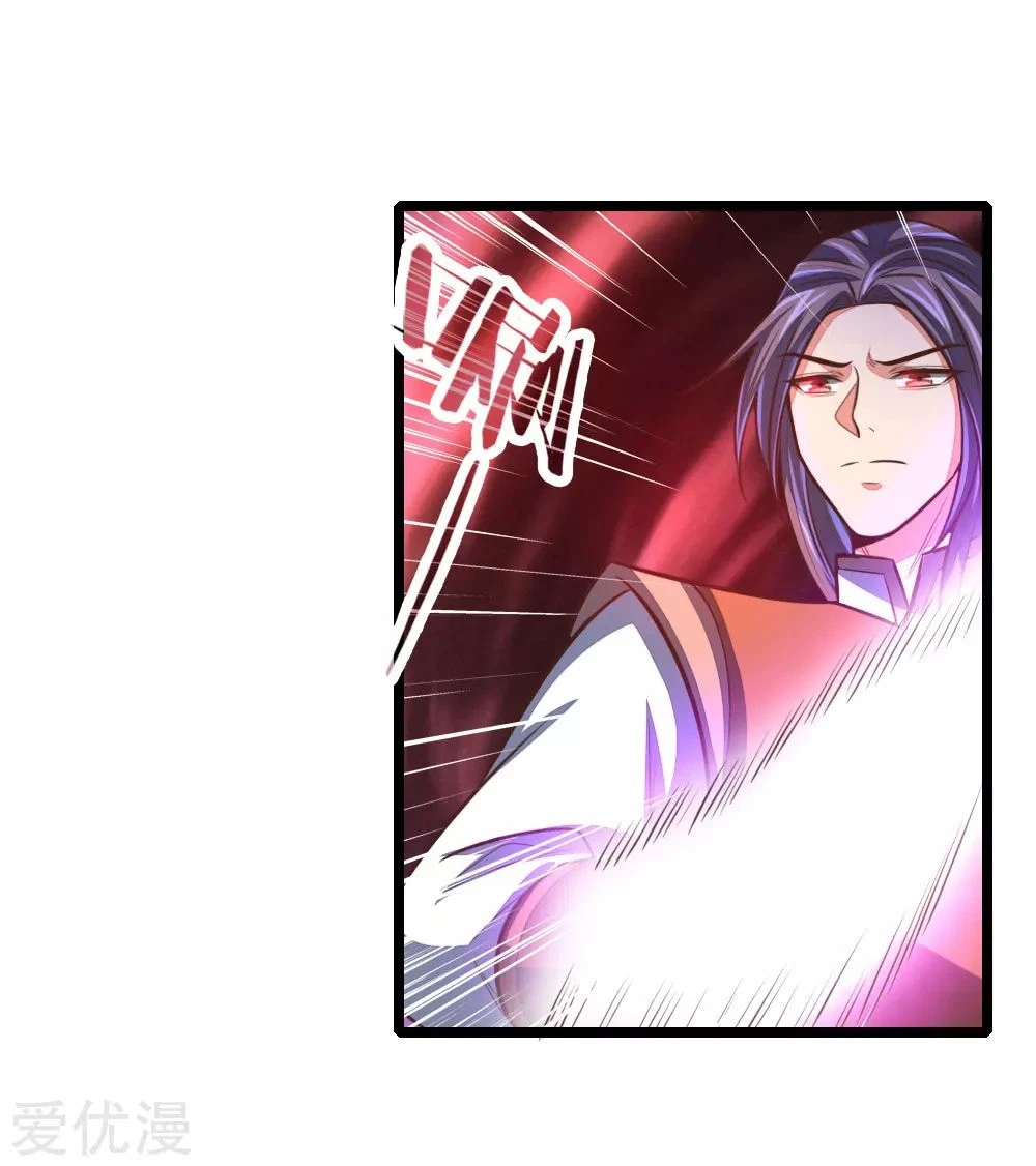 Shenwu Tianzun Chapter 98 — Page 14