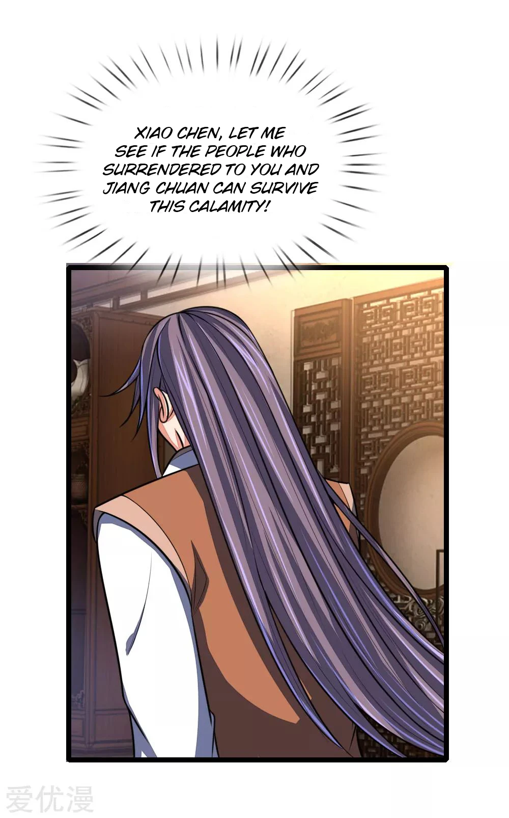 Shenwu Tianzun Chapter 98 — Page 17
