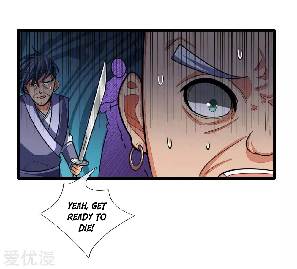 Shenwu Tianzun Chapter 98 — Page 21