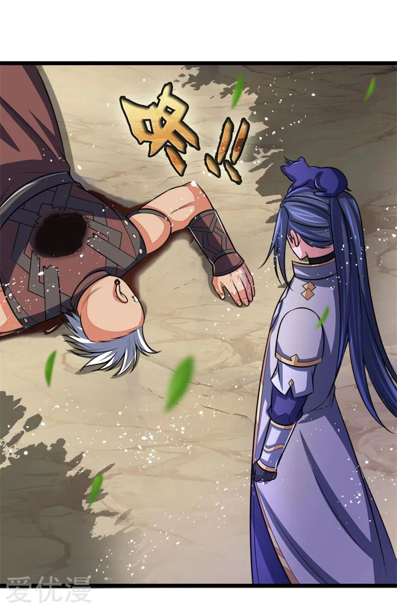 Shenwu Tianzun Chapter 99 — Page 2