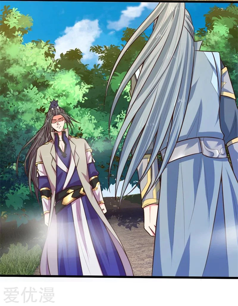 Shenwu Tianzun Chapter 99 — Page 10