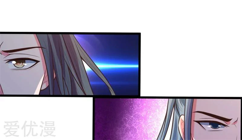 Shenwu Tianzun Chapter 99 — Page 11