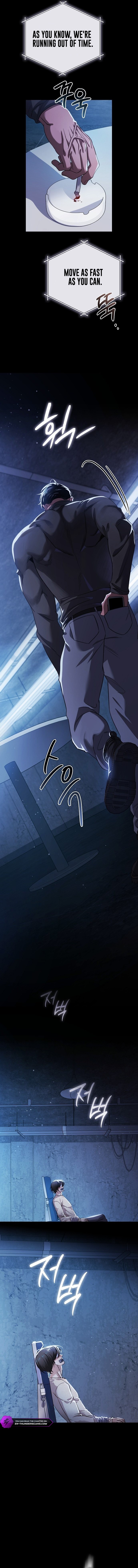 Shi ga Futari o Wakatsu Made Chapter 0 — Page 4