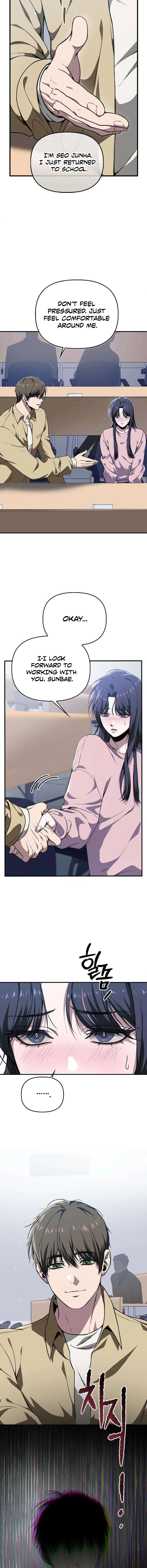 Shi ga Futari o Wakatsu Made Chapter 3 — Page 4
