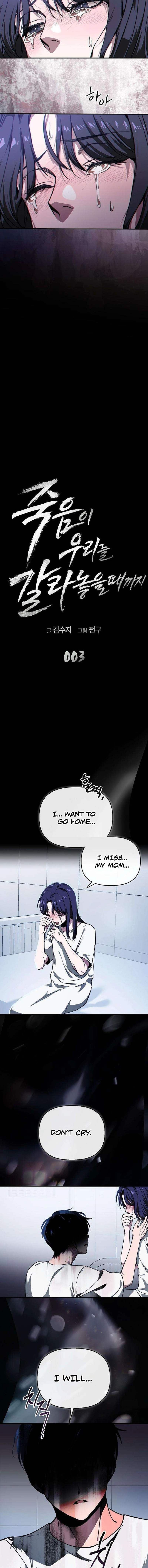 Shi ga Futari o Wakatsu Made Chapter 3 — Page 10