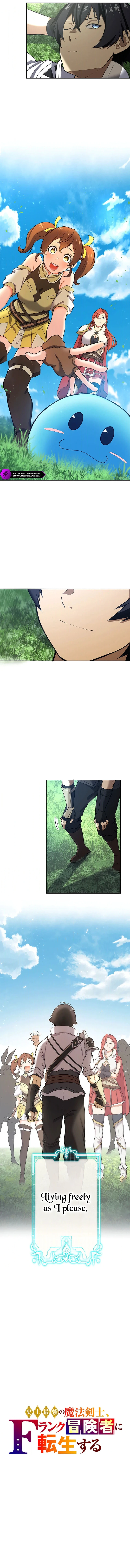 Shijou Saikyou no Mahou Kenshi, F Rank Boukensha ni Tensei Suru (2024) Chapter 0 — Page 9