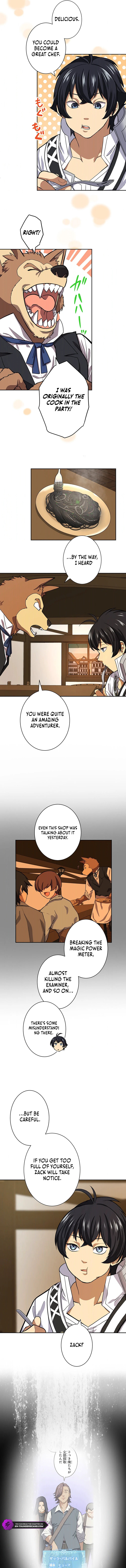 Shijou Saikyou no Mahou Kenshi, F Rank Boukensha ni Tensei Suru (2024) Chapter 10 — Page 4