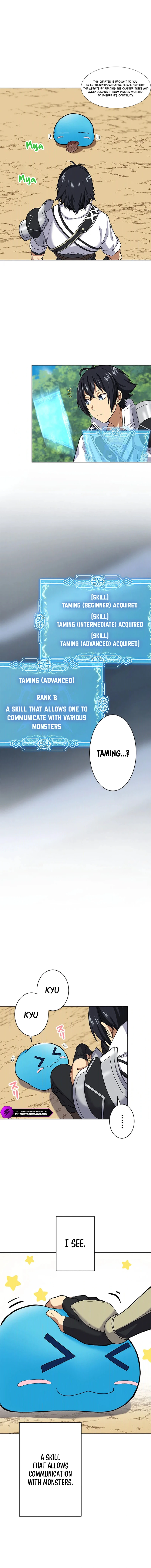 Shijou Saikyou no Mahou Kenshi, F Rank Boukensha ni Tensei Suru (2024) Chapter 2 — Page 5