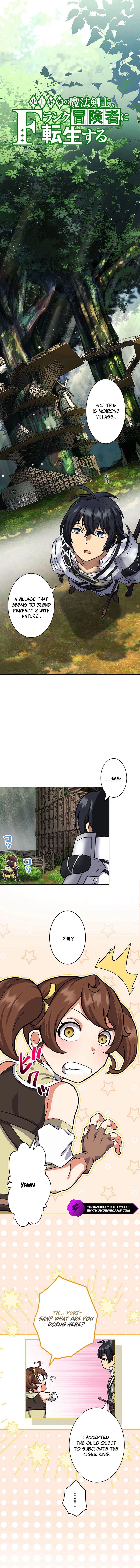 Shijou Saikyou no Mahou Kenshi, F Rank Boukensha ni Tensei Suru (2024) Chapter 28 — Page 3