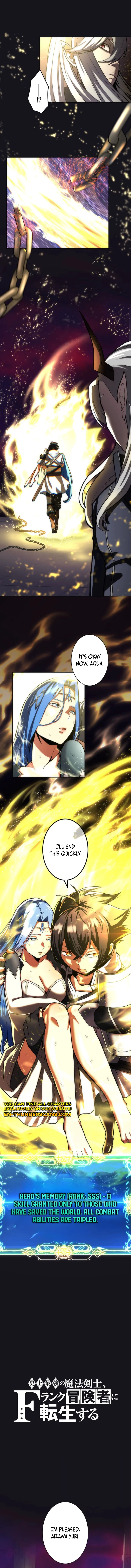 Shijou Saikyou no Mahou Kenshi, F Rank Boukensha ni Tensei Suru (2024) Chapter 39 — Page 3