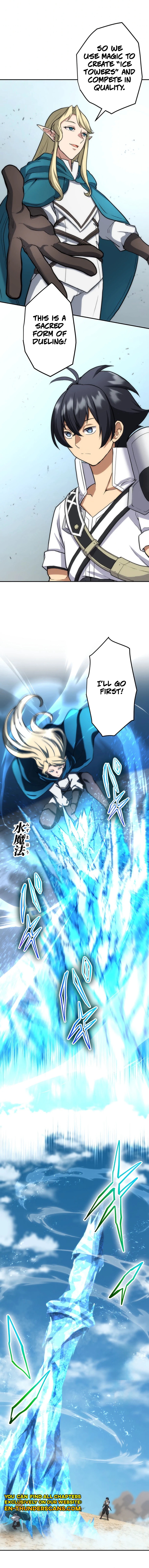Shijou Saikyou no Mahou Kenshi, F Rank Boukensha ni Tensei Suru (2024) Chapter 45 — Page 7