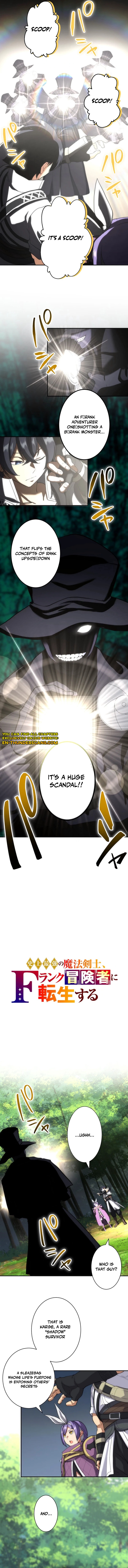 Shijou Saikyou no Mahou Kenshi, F Rank Boukensha ni Tensei Suru (2024) Chapter 52 — Page 4
