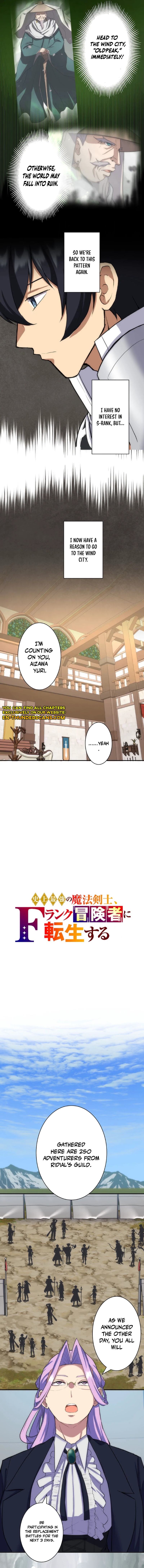 Shijou Saikyou no Mahou Kenshi, F Rank Boukensha ni Tensei Suru (2024) Chapter 54 — Page 4