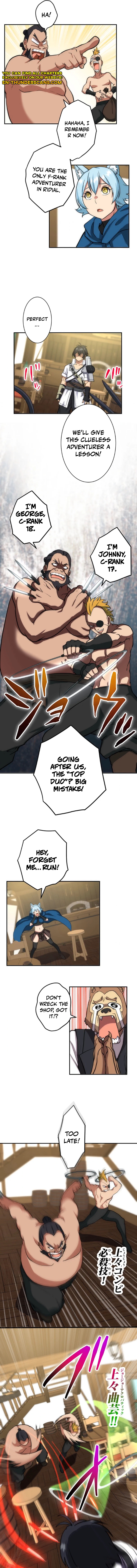 Shijou Saikyou no Mahou Kenshi, F Rank Boukensha ni Tensei Suru (2024) Chapter 56 — Page 7