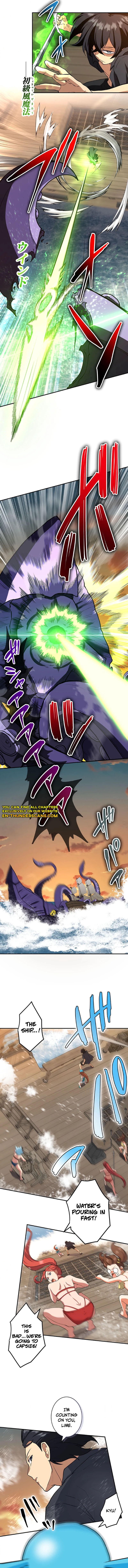 Shijou Saikyou no Mahou Kenshi, F Rank Boukensha ni Tensei Suru (2024) Chapter 58 — Page 2