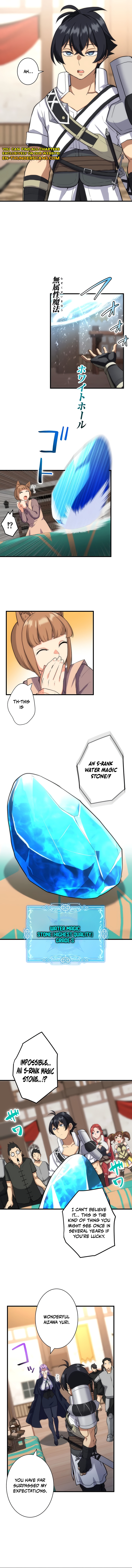 Shijou Saikyou no Mahou Kenshi, F Rank Boukensha ni Tensei Suru (2024) Chapter 59 — Page 5