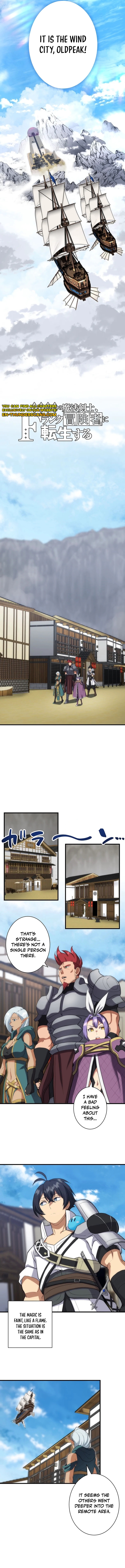 Shijou Saikyou no Mahou Kenshi, F Rank Boukensha ni Tensei Suru (2024) Chapter 60 — Page 3