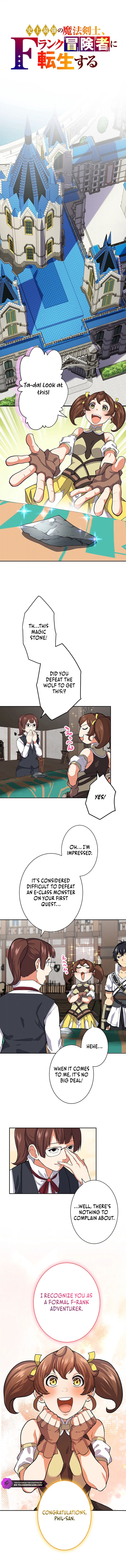 Shijou Saikyou no Mahou Kenshi, F Rank Boukensha ni Tensei Suru (2024) Chapter 9 — Page 2