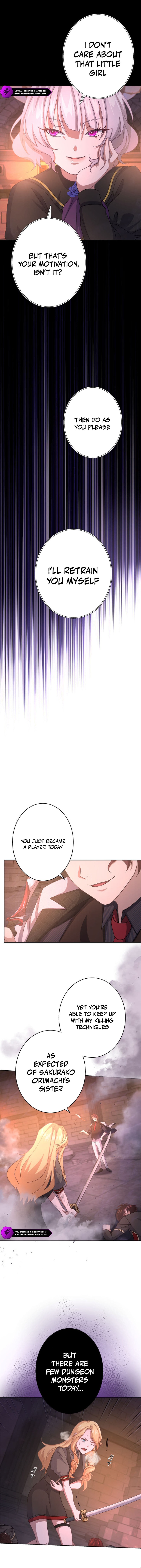 Shinimodoru Maou-kyuu Player: Lostman Chapter 4 — Page 2