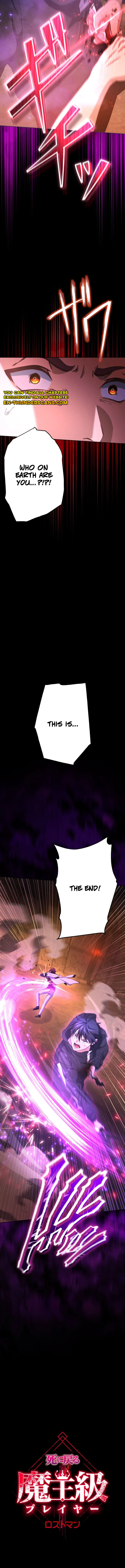 Shinimodoru Maou-kyuu Player: Lostman Chapter 5 — Page 2