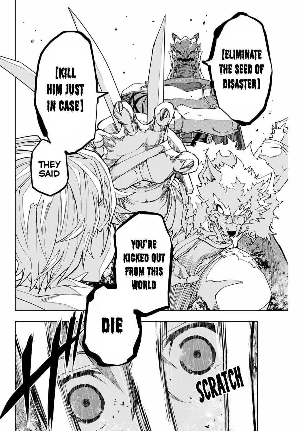 Shinjiteita Nakama-tachi ni Dungeon Okuchi de Korosarekaketa ga Gift "Mugen Gacha" de Level 9999 no Nakama-tachi o Te ni Irete Moto Party Member to Sekai ni Fukushuu & "Zamaa!" Shimasu! Chapter 1 — Page 18