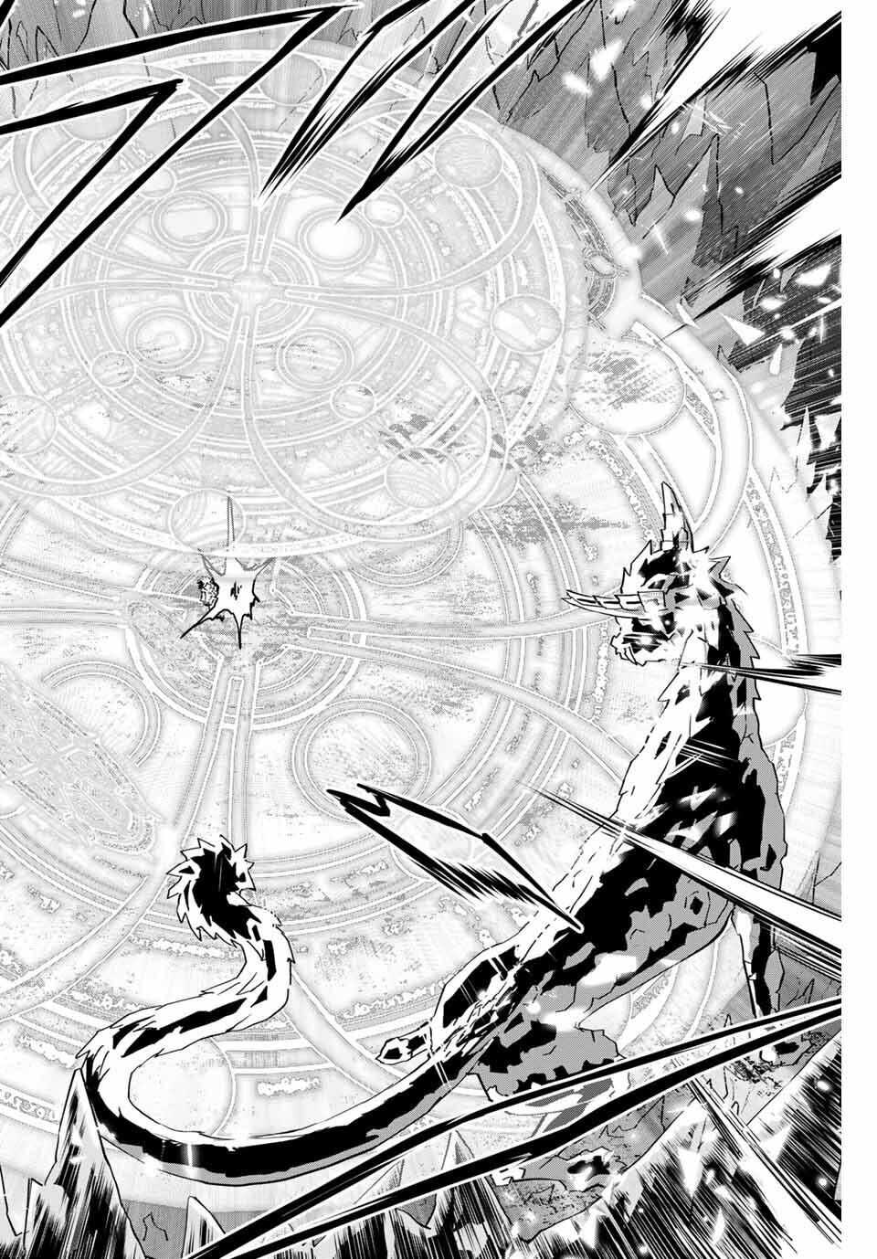 Shinjiteita Nakama-tachi ni Dungeon Okuchi de Korosarekaketa ga Gift "Mugen Gacha" de Level 9999 no Nakama-tachi o Te ni Irete Moto Party Member to Sekai ni Fukushuu & "Zamaa!" Shimasu! Chapter 1 — Page 46