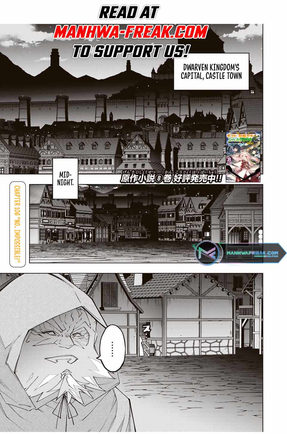 Shinjiteita Nakama-tachi ni Dungeon Okuchi de Korosarekaketa ga Gift "Mugen Gacha" de Level 9999 no Nakama-tachi o Te ni Irete Moto Party Member to Sekai ni Fukushuu & "Zamaa!" Shimasu! Chapter 106 — Page 2