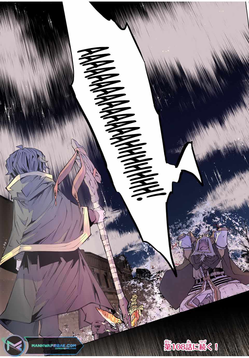 Shinjiteita Nakama-tachi ni Dungeon Okuchi de Korosarekaketa ga Gift "Mugen Gacha" de Level 9999 no Nakama-tachi o Te ni Irete Moto Party Member to Sekai ni Fukushuu & "Zamaa!" Shimasu! Chapter 107 — Page 26