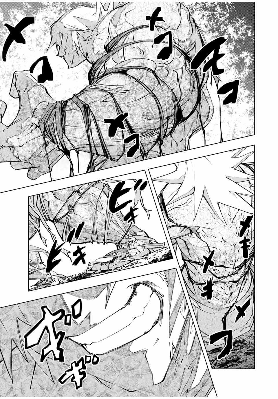 Shinjiteita Nakama-tachi ni Dungeon Okuchi de Korosarekaketa ga Gift "Mugen Gacha" de Level 9999 no Nakama-tachi o Te ni Irete Moto Party Member to Sekai ni Fukushuu & "Zamaa!" Shimasu! Chapter 109 — Page 8