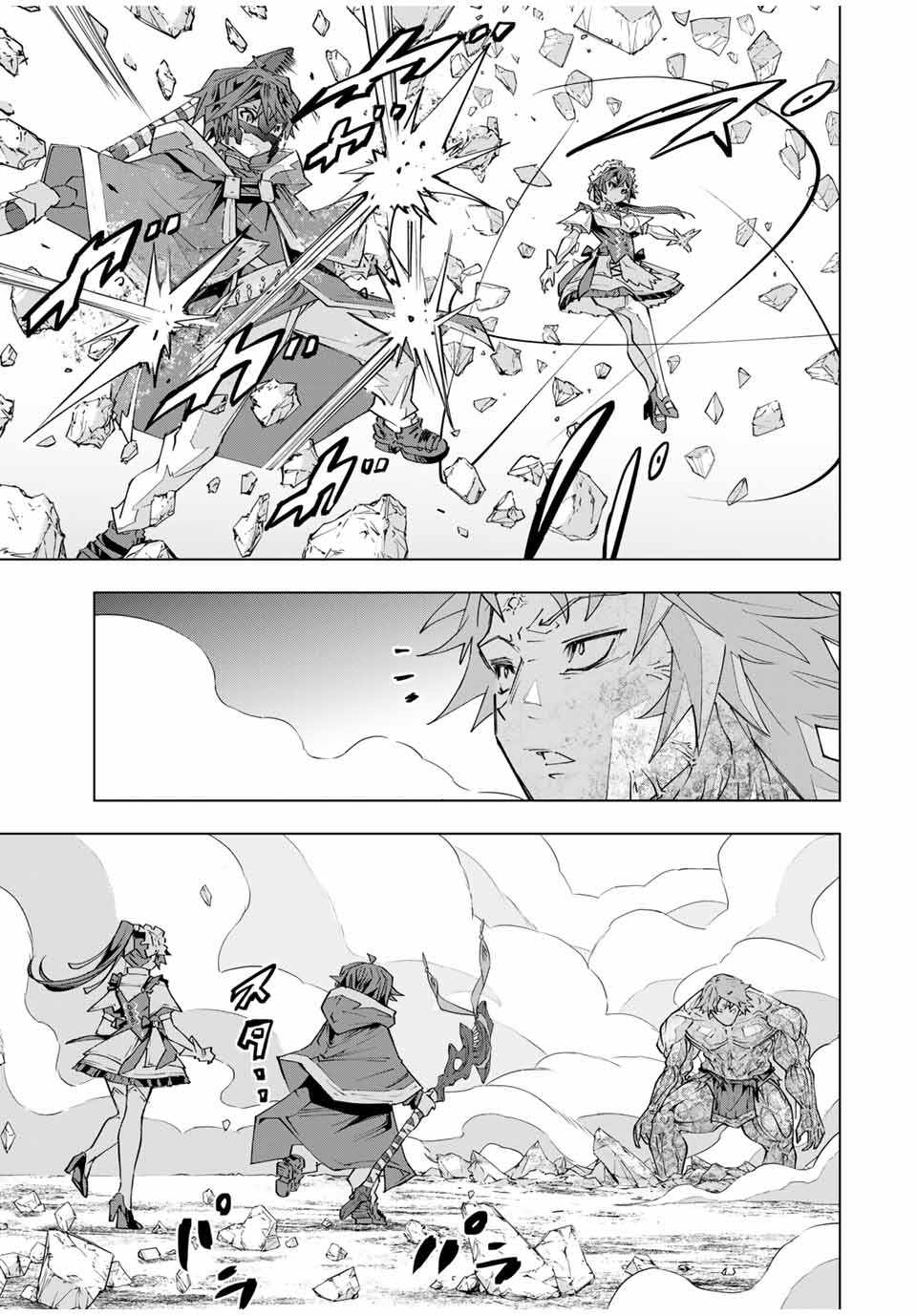 Shinjiteita Nakama-tachi ni Dungeon Okuchi de Korosarekaketa ga Gift "Mugen Gacha" de Level 9999 no Nakama-tachi o Te ni Irete Moto Party Member to Sekai ni Fukushuu & "Zamaa!" Shimasu! Chapter 109 — Page 14