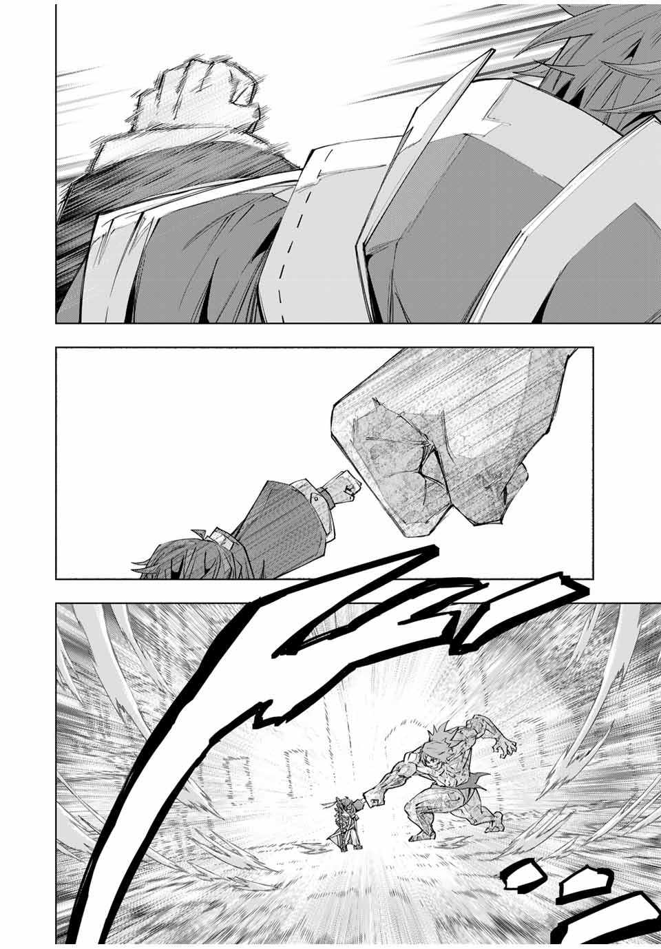 Shinjiteita Nakama-tachi ni Dungeon Okuchi de Korosarekaketa ga Gift "Mugen Gacha" de Level 9999 no Nakama-tachi o Te ni Irete Moto Party Member to Sekai ni Fukushuu & "Zamaa!" Shimasu! Chapter 109 — Page 23