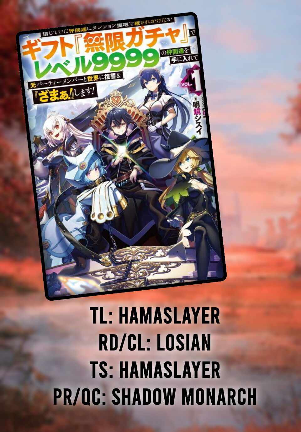 Shinjiteita Nakama-tachi ni Dungeon Okuchi de Korosarekaketa ga Gift "Mugen Gacha" de Level 9999 no Nakama-tachi o Te ni Irete Moto Party Member to Sekai ni Fukushuu & "Zamaa!" Shimasu! Chapter 11 — Page 1