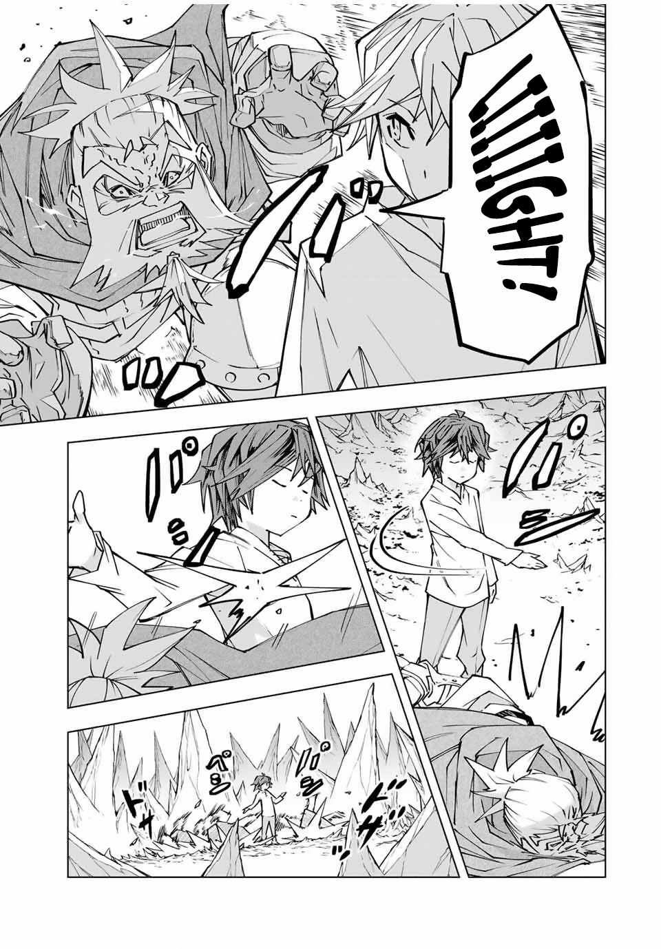 Shinjiteita Nakama-tachi ni Dungeon Okuchi de Korosarekaketa ga Gift "Mugen Gacha" de Level 9999 no Nakama-tachi o Te ni Irete Moto Party Member to Sekai ni Fukushuu & "Zamaa!" Shimasu! Chapter 112 — Page 16