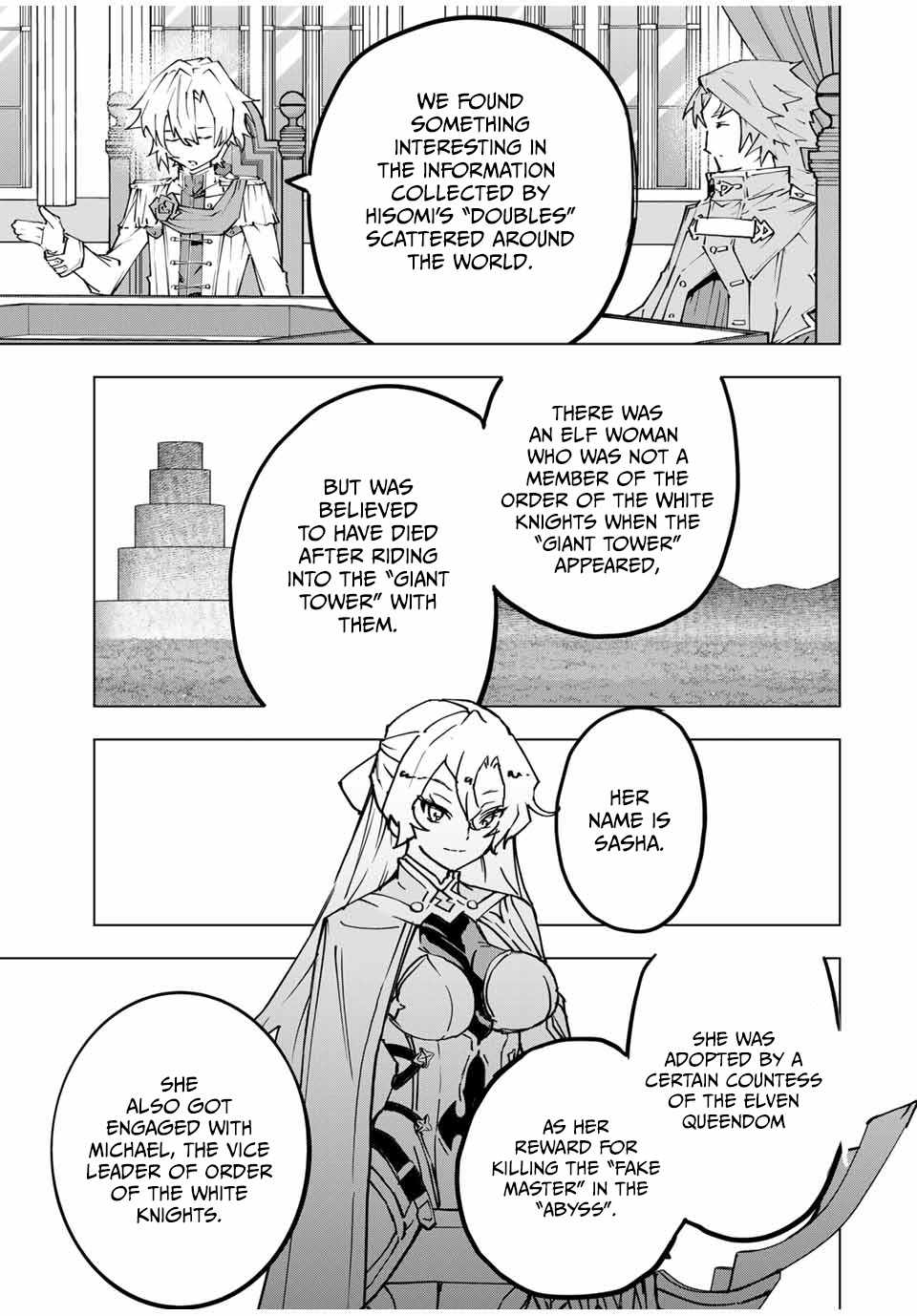 Shinjiteita Nakama-tachi ni Dungeon Okuchi de Korosarekaketa ga Gift "Mugen Gacha" de Level 9999 no Nakama-tachi o Te ni Irete Moto Party Member to Sekai ni Fukushuu & "Zamaa!" Shimasu! Chapter 116 — Page 4