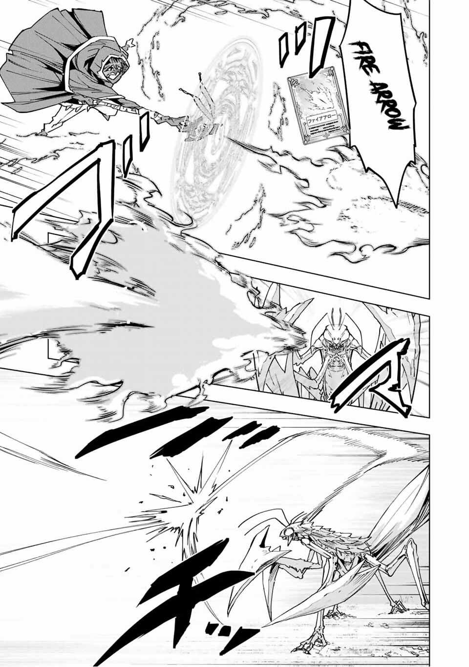 Shinjiteita Nakama-tachi ni Dungeon Okuchi de Korosarekaketa ga Gift "Mugen Gacha" de Level 9999 no Nakama-tachi o Te ni Irete Moto Party Member to Sekai ni Fukushuu & "Zamaa!" Shimasu! Chapter 12 — Page 8