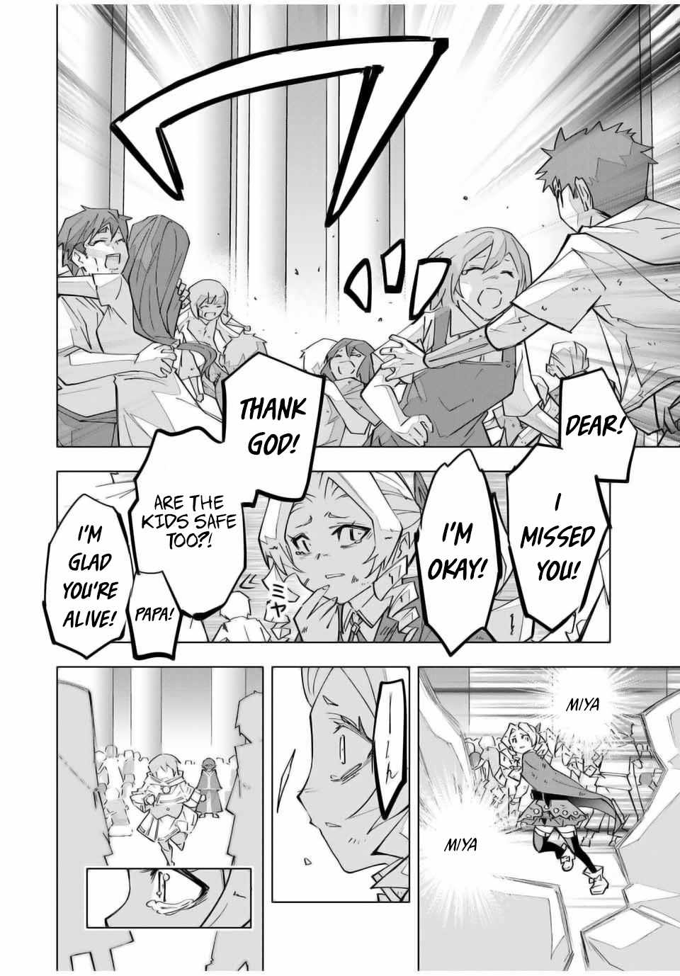 Shinjiteita Nakama-tachi ni Dungeon Okuchi de Korosarekaketa ga Gift "Mugen Gacha" de Level 9999 no Nakama-tachi o Te ni Irete Moto Party Member to Sekai ni Fukushuu & "Zamaa!" Shimasu! Chapter 136 — Page 11