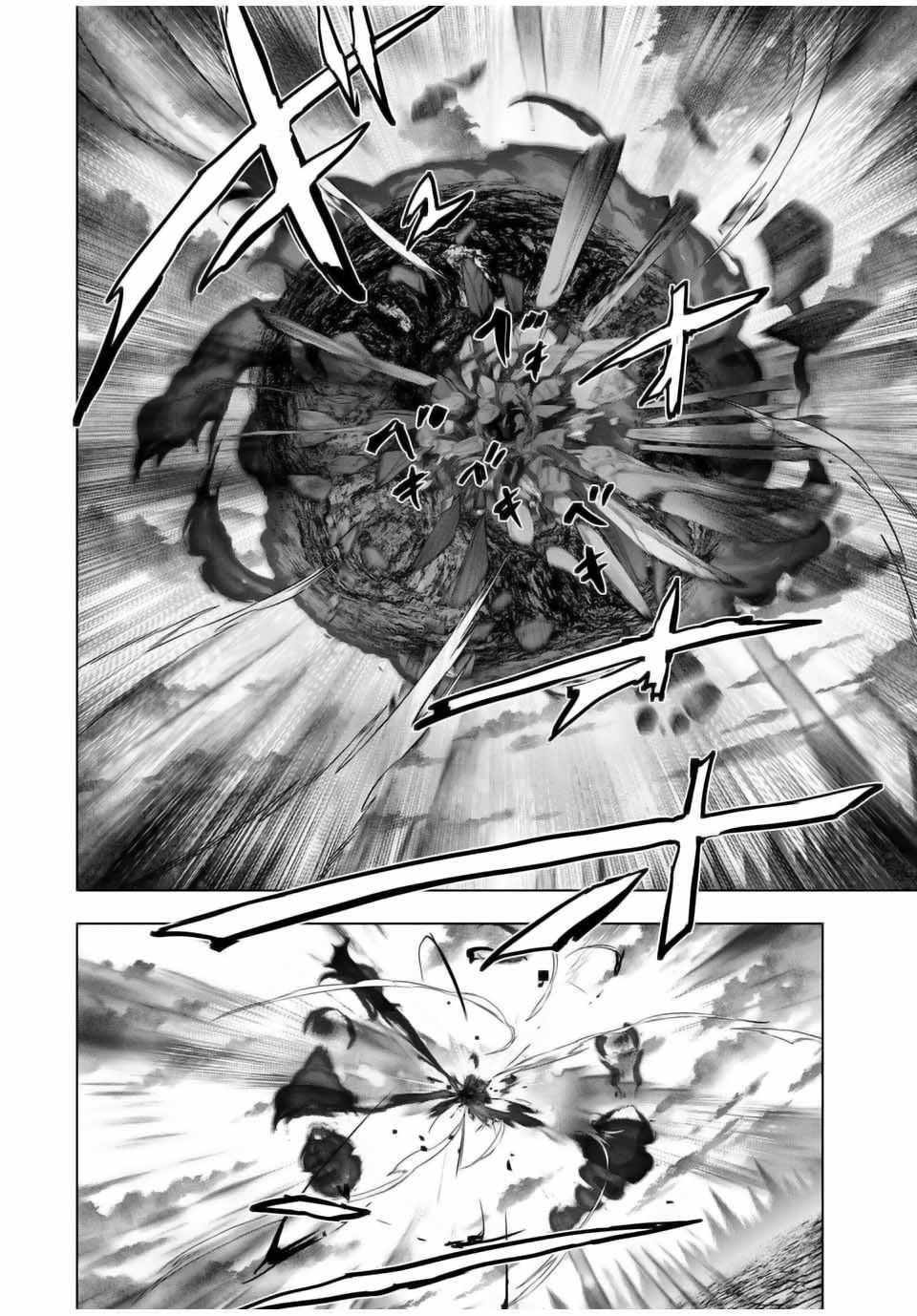 Shinjiteita Nakama-tachi ni Dungeon Okuchi de Korosarekaketa ga Gift "Mugen Gacha" de Level 9999 no Nakama-tachi o Te ni Irete Moto Party Member to Sekai ni Fukushuu & "Zamaa!" Shimasu! Chapter 137 — Page 21