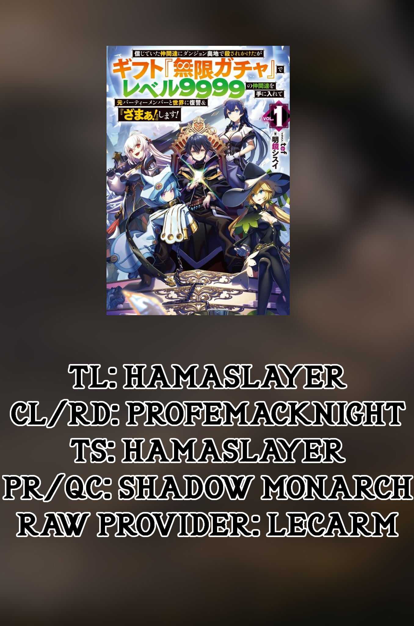 Shinjiteita Nakama-tachi ni Dungeon Okuchi de Korosarekaketa ga Gift "Mugen Gacha" de Level 9999 no Nakama-tachi o Te ni Irete Moto Party Member to Sekai ni Fukushuu & "Zamaa!" Shimasu! Chapter 14 — Page 1