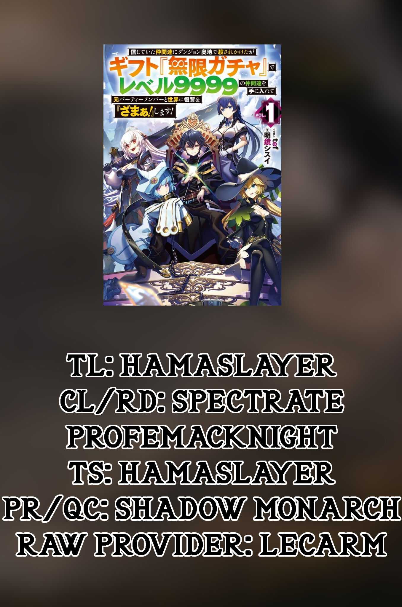 Shinjiteita Nakama-tachi ni Dungeon Okuchi de Korosarekaketa ga Gift "Mugen Gacha" de Level 9999 no Nakama-tachi o Te ni Irete Moto Party Member to Sekai ni Fukushuu & "Zamaa!" Shimasu! Chapter 15 — Page 1